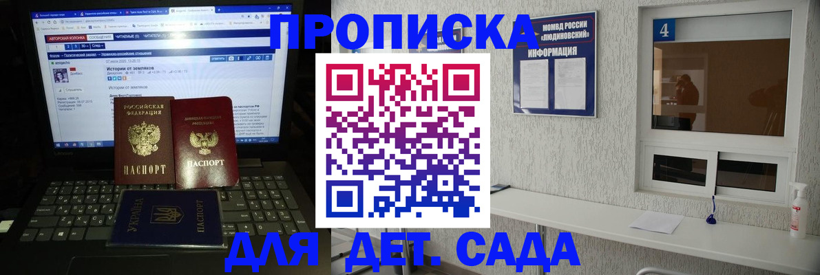 найти адрес прописки в Старой Руссе