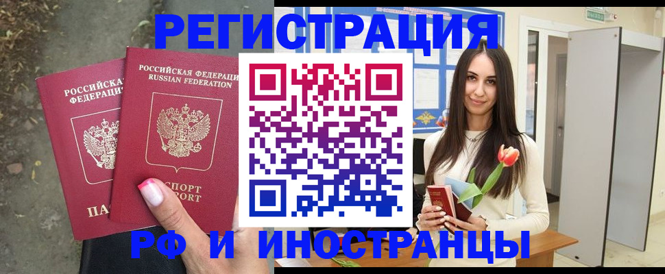 пропишу в квартире в Старой Руссе