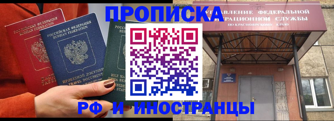 найти адрес прописки в Старой Руссе